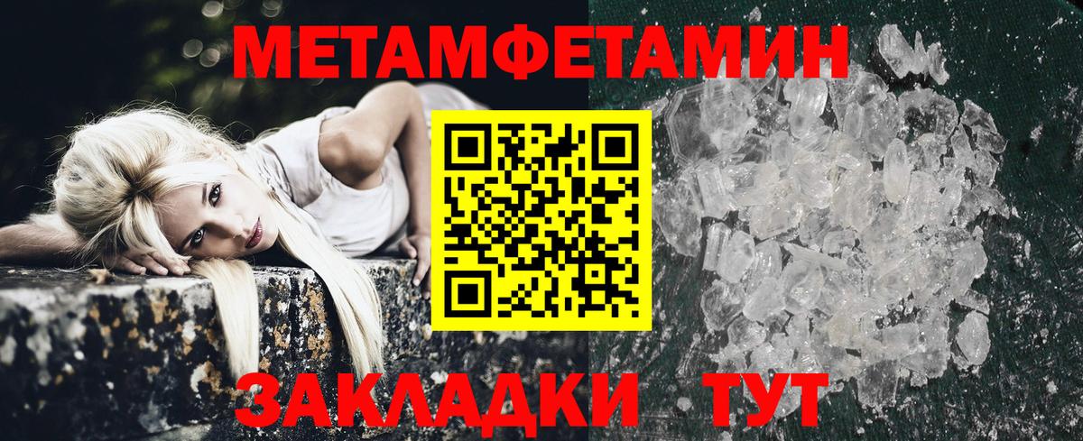 Amphetamine Premium Ревда