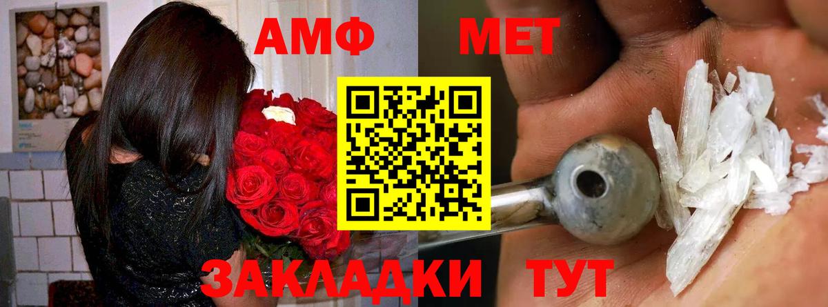 АМФ  Амфетамин  АМФЕТАМИН 97%  Ревда 