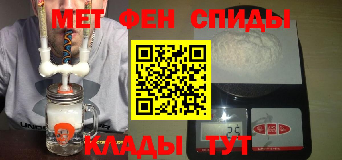Ревда  Amphetamine 98%  АМФЕТАМИН  Вход с VPN  АМФ 