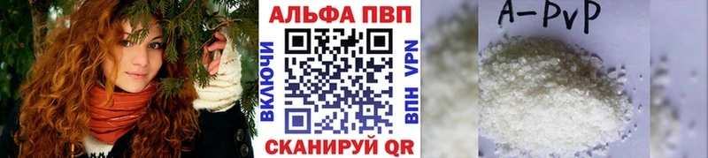 Alpha-PVP мука  магазин продажи   Ревда 