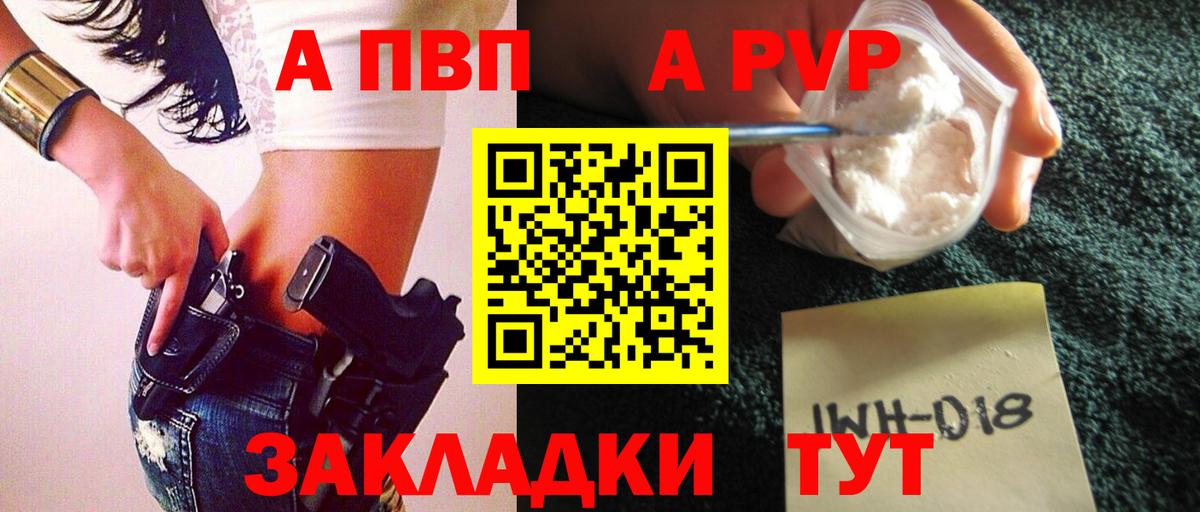 APVP СК КРИС Ревда