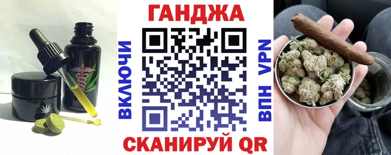 kraken ONION  где найти наркотики  Ревда  Cannafood марихуана 
