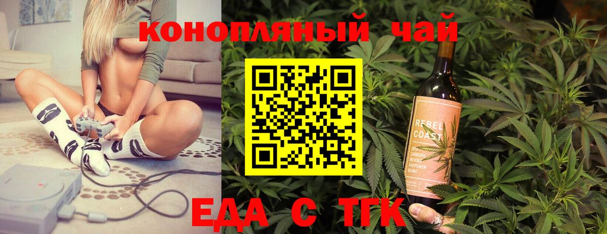 МЕФ Ревда