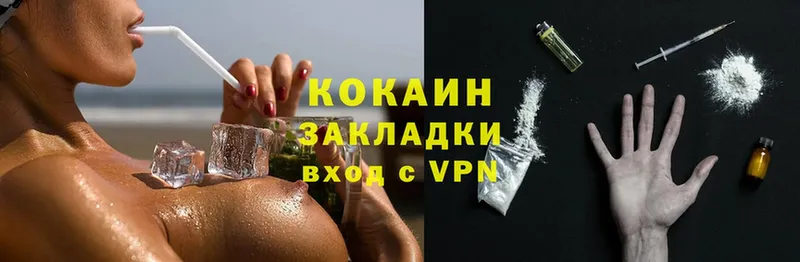 COCAIN Эквадор  Ревда 