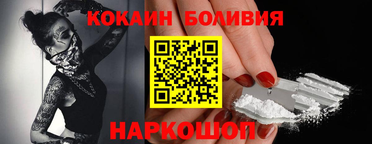 Марихуана  Cocaine  Вход с VPN  Ревда  Гашиш  Мефедрон  