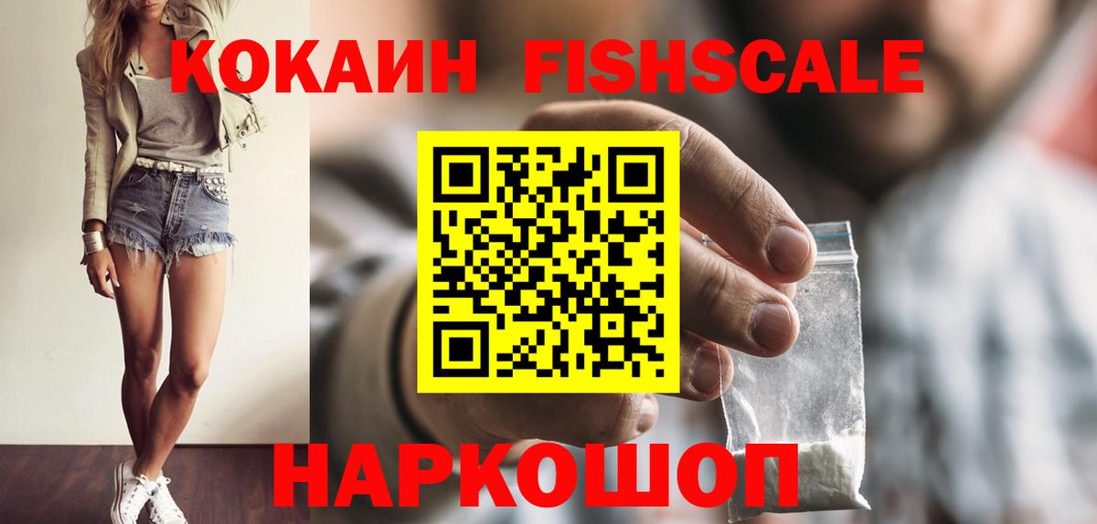 COCAIN 97% Ревда