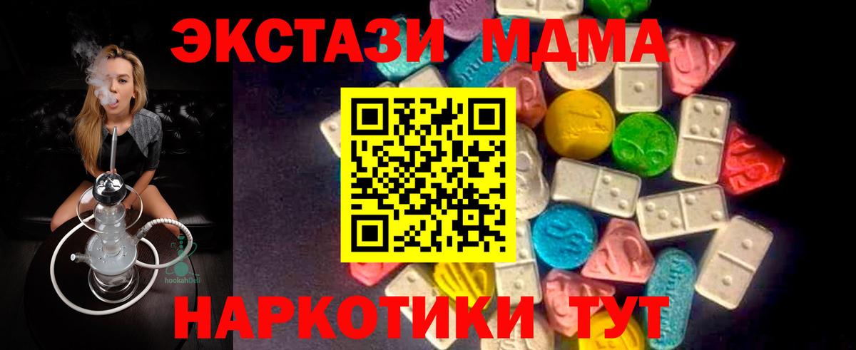 Ревда  ЭКСТАЗИ круглые  Ecstasy  как найти закладки  ЭКСТАЗИ бентли  Вход с VPN 