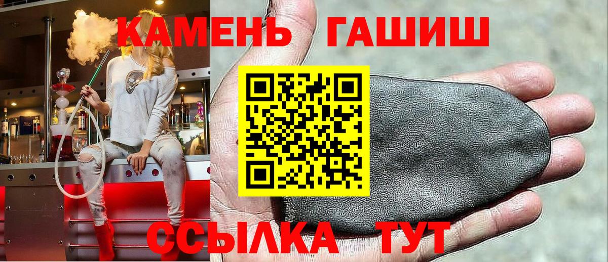 ГАШ убойный Ревда