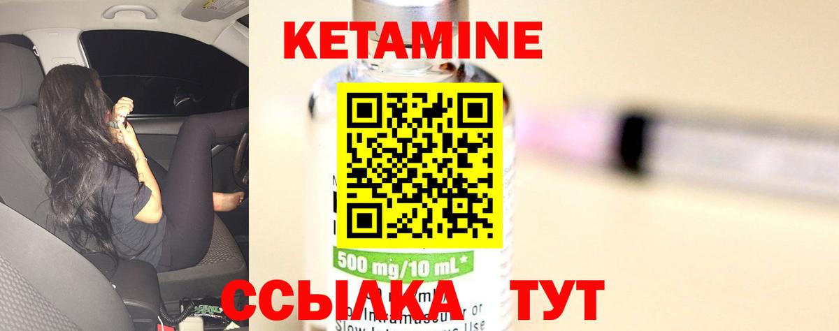 Гашиш  Бошки Шишки  Купить наркоту  Ревда  А ПВП  Molly  Меф  Мяу-Мяу  Вход с VPN  КОКАИН 