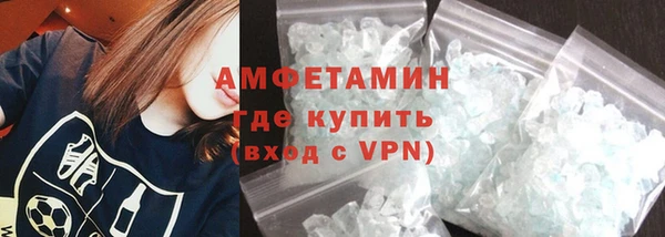 стафф Мегион