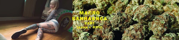 мяу мяу кристалл Михайловск