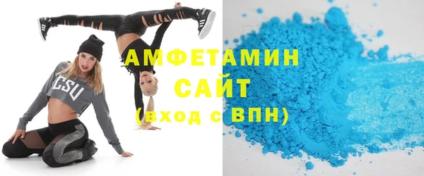apvp Мещовск
