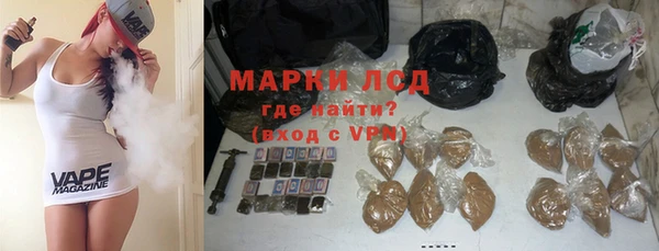 мдма Михайловка