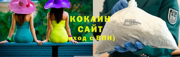 мяу мяу кристалл Михайловск