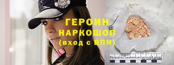 мяу мяу кристалл Михайловск