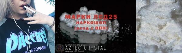 мяу мяу кристалл Михайловск