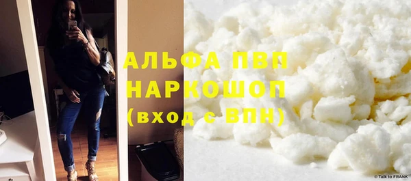 стафф Мегион