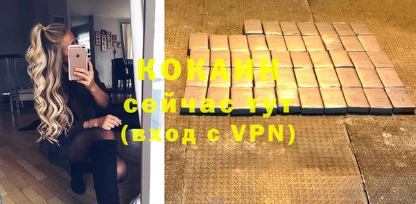 мдма Михайловка