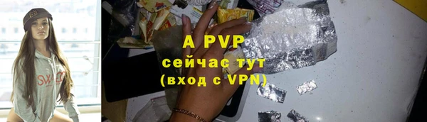 мяу мяу кристалл Михайловск