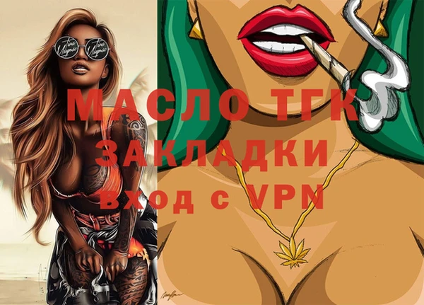 стафф Мегион