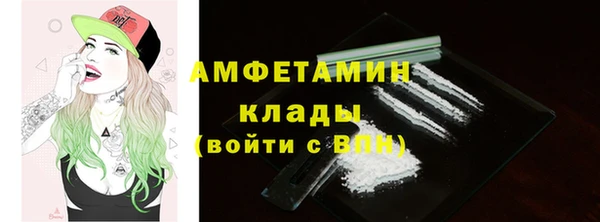 стафф Мегион