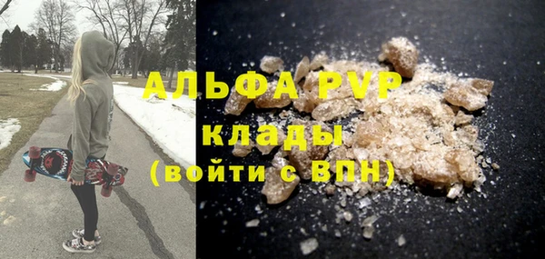 трава Мензелинск