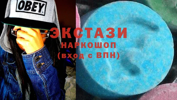 марки lsd Менделеевск