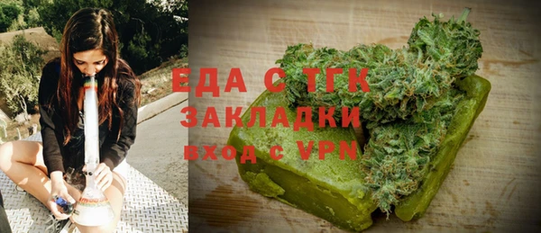 мяу мяу кристалл Михайловск