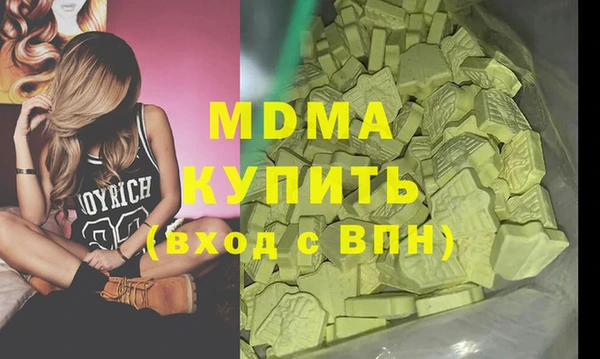 мдма Михайловка