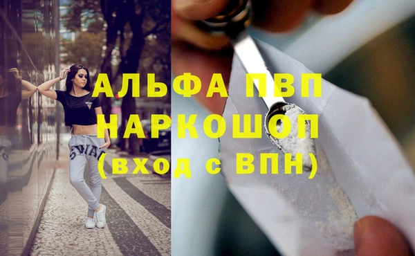 марки nbome Магас