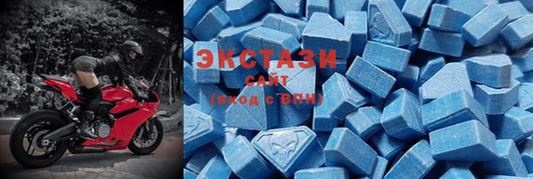 мдма Михайловка