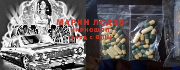 трава Мензелинск