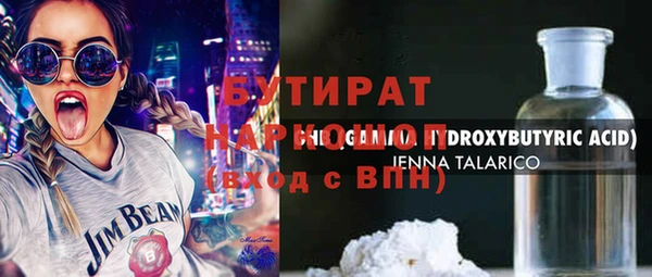 стафф Мегион