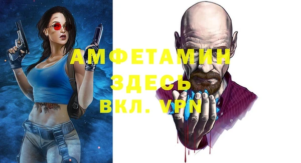 мяу мяу кристалл Михайловск