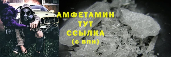стафф Мегион