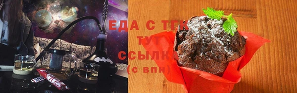 мдма Михайловка