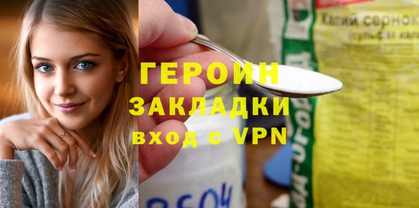 мдма Михайловка