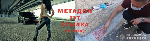 стафф Мегион