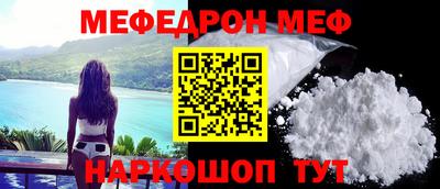 мефедрон Кингисепп