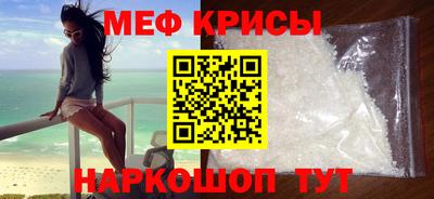 кокаин перу Кинель