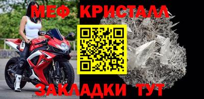 кокаин перу Кинель