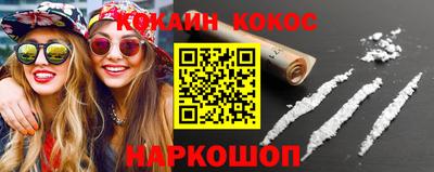 мефедрон Кингисепп