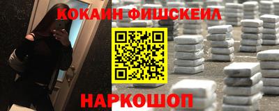 мефедрон Кингисепп