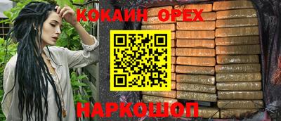 гашиш Будённовск