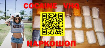 кокаин перу Кинель