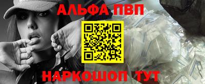 кокаин перу Кинель