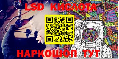 синтетический гашиш Бугуруслан