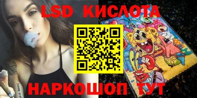 кокаин перу Кинель