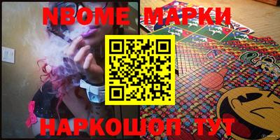 apvp Абакан