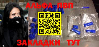 синтетический гашиш Бугуруслан